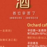 【桃禧航空城酒店】Orchard Cafe西餐廳