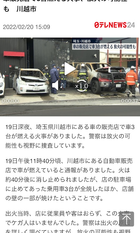 リョウヘイさんが投稿したカスタム事例の投稿画像1枚目