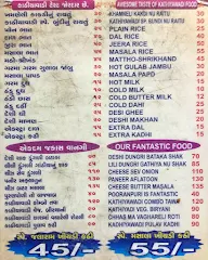 Annapurna Katiyawadi Dhaba menu 2