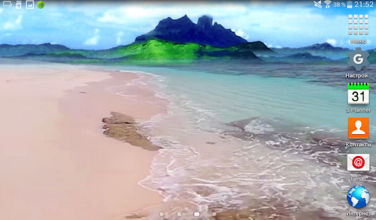 How to download Lost Paradise LWP 1.0 mod apk for android