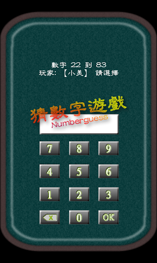 心理年齡|最夯心理年齡介紹心理年齡app(共69筆1|2頁)與心理年齡 ...