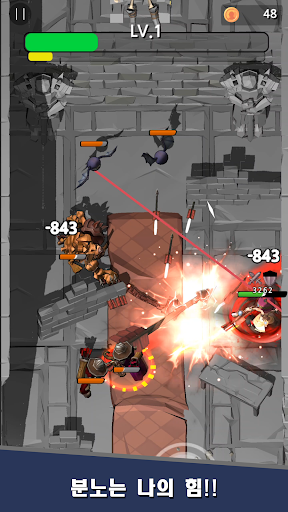 Code Triche 소녀 궁수 APK MOD (Astuce) screenshots 5