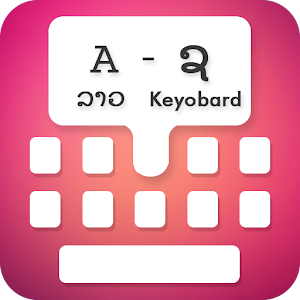 Type In Lao Keyboard  Icon