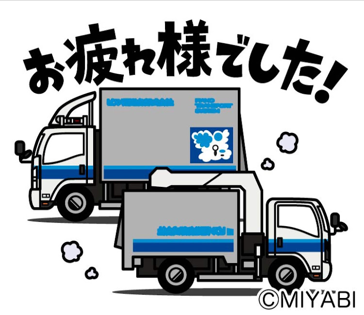 MIYABIさんが投稿したエルフ・いすゞ・いすゞエルフ・いすず・いすずエルフに関するカスタム事例の投稿画像4枚目