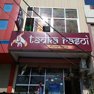 Tadka Rasoi photo 2