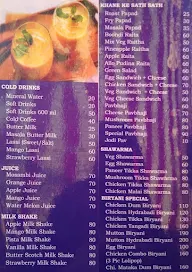 Shahi Angare menu 1