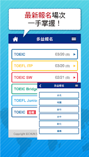 How to mod 多益報名 2.00 mod apk for laptop