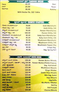 Food Village menu 3