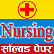 Nursing Notes  & GK in Hindi B.Sc Nursing, GNM ANM  Icon