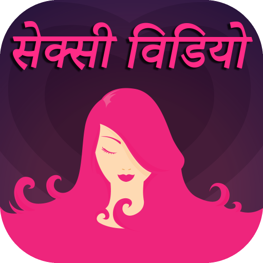 Hindi Sexy Story Video