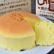 66 cheesecake 溪湖北海道起司蛋糕專門店