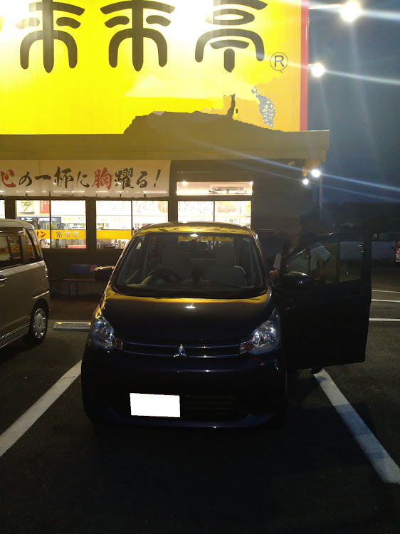 eKワゴンの中度知的障害車好き・車検書小さ！！・来来亭 ラーメン🍜🍥に関するカスタム事例の投稿画像1枚目
