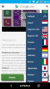 Device Reader Mode(圖1)-速報App