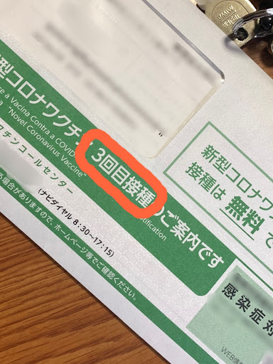 シエンタ Nhp170gのいつもイイね コメント して頂きありがとう ございます シエンタ170 女性ドライバー オレンジ ワクチン接種券来ましたに関するカスタム メンテナンスの投稿画像 車のカスタム情報はcartune