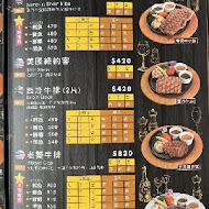 史堤克先生牛排(斗六店)