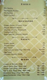 Red Pepper Restaurant menu 2