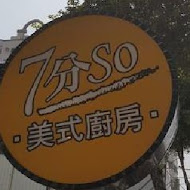 Burger Joint 7分SO美式廚房(朝富店)