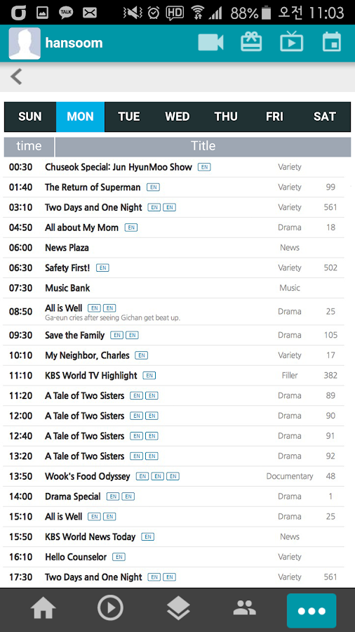   KBS World – Capture d'écran 