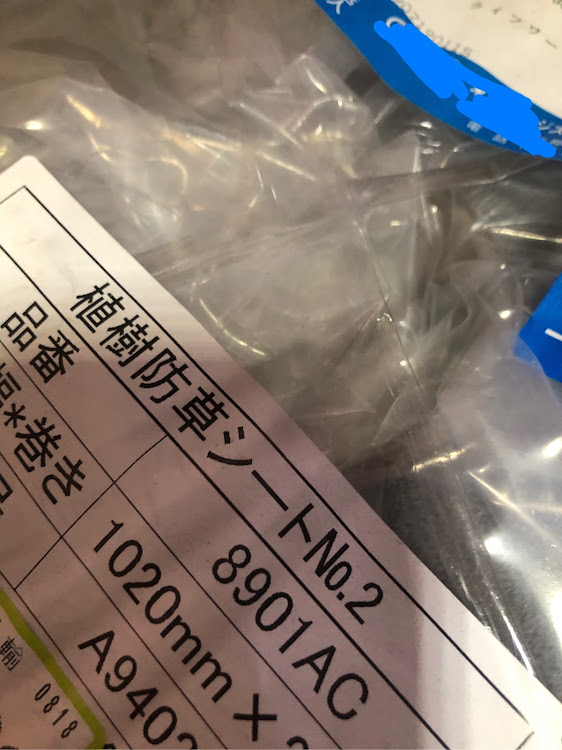 セレナのレッドメモリー・エムズガレージ・タカケン・今日も一日お疲れ様でした。に関するカスタム事例の投稿画像3枚目