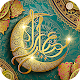 Ramadan Live Wallpaper Download on Windows