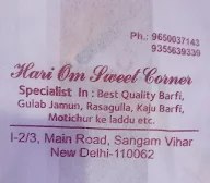 Hari Om Sweet and Restaurant photo 2