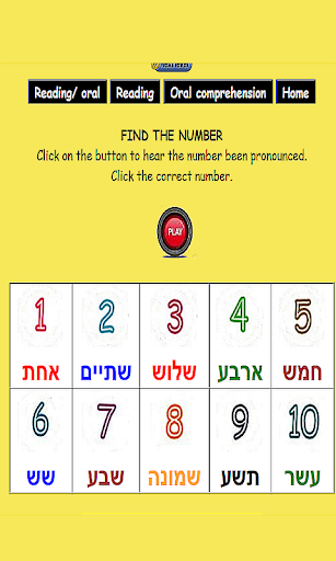 I can count in Hebrew free