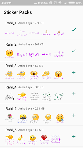 Screenshot Urdu Sticker: RAHI HIJAZI