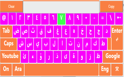 Arabic and English Keyboard