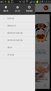 풋하오화명점 - náhled