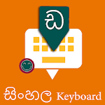 Cover Image of Unduh Sinhala English Keyboard : Infra Keyboard 8.1.6 APK