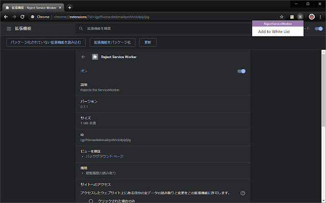 Reject Service Worker chrome extension
