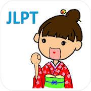 FlashVocab -Japanese JLPT word  Icon