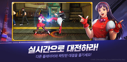 Screenshot 킹 오브 파이터 올스타