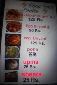 Vijay Food Center menu 1