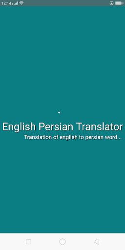 English Persian Translator - v1.1