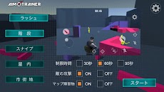 Aim Trainer - スマホTPSのaim練習はエイムトレーナーのおすすめ画像3