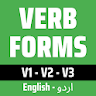 Verbs Urdu icon