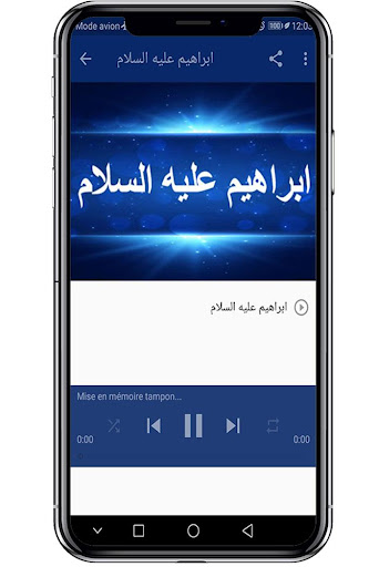 الشيخ الشعراوي قصص الأنبياء