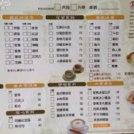 常美冰店魔法阿嬤的新家