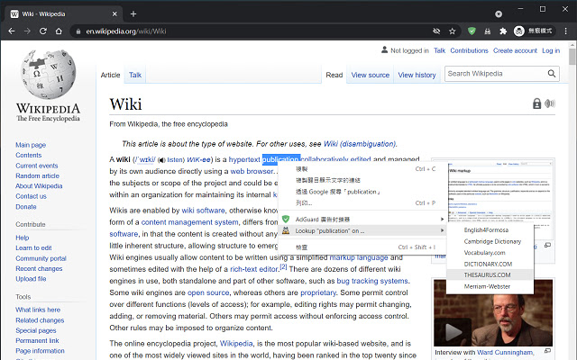 Word Lookup chrome extension