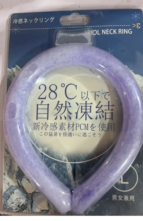 Anillo de enfriamiento para el cuello Reutilizable Tubo de hielo contra golpes de calor Refrescante Verano Equipos Portátil Refresca y alivia el calor.