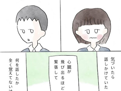 [最も選択された] 同級生 覚えてない 220992-同級生 覚えてない