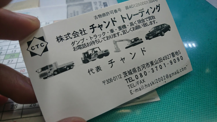 ｹﾝｽﾊﾟさんが投稿したプロボックスバン・洗車・盗難予告・トヨエースに関するカスタム事例の投稿画像5枚目