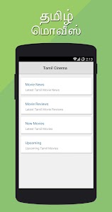 Tamil Cinema News screenshot 2