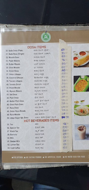 Hotel Udupi Sagar menu 