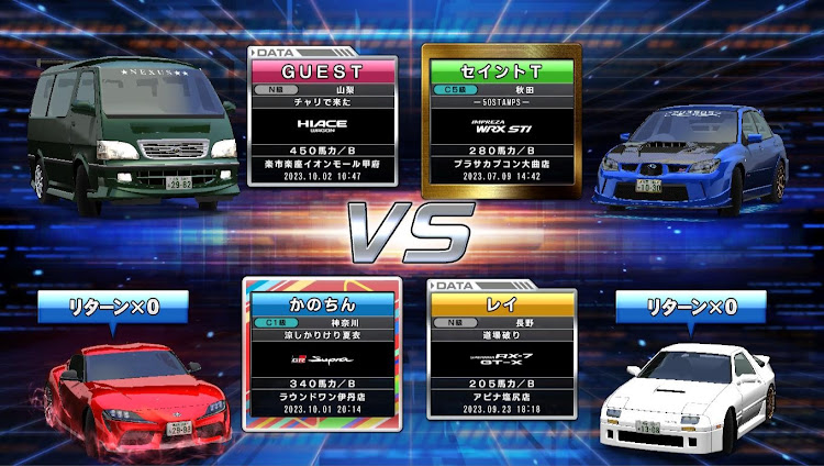  ゆーさんが投稿した湾岸ミッドナイト6RR・湾岸ミッドナイト・まだまだこれからに関するカスタム事例の投稿画像11枚目