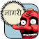 Hindi Alphabet (Devanagari) icon