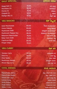 Karavali Garden menu 8