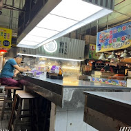 東港生魚片 曾鮮黑鮪魚專賣店