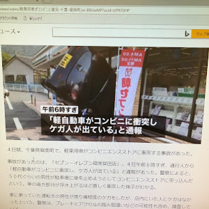 ステップワゴン RG3